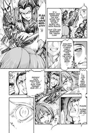 Shrine Maiden Series — Aruki Miko Kyuubi Ch. 1-2 [English] [Digital] [Ohsugi Yukihiro]