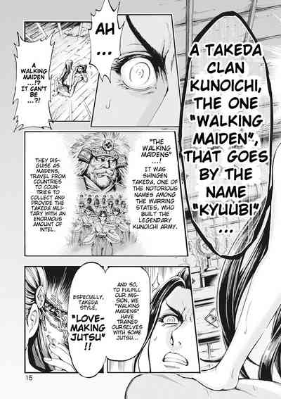 Shrine Maiden Series — Aruki Miko Kyuubi Ch. 1-2 [English] [Digital] [Ohsugi Yukihiro]