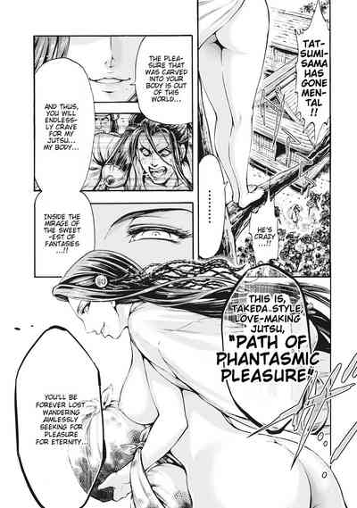 Shrine Maiden Series — Aruki Miko Kyuubi Ch. 1-2 [English] [Digital] [Ohsugi Yukihiro]