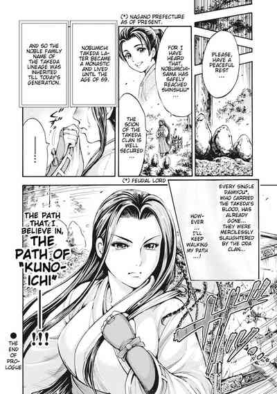 Shrine Maiden Series — Aruki Miko Kyuubi Ch. 1-2 [English] [Digital] [Ohsugi Yukihiro]