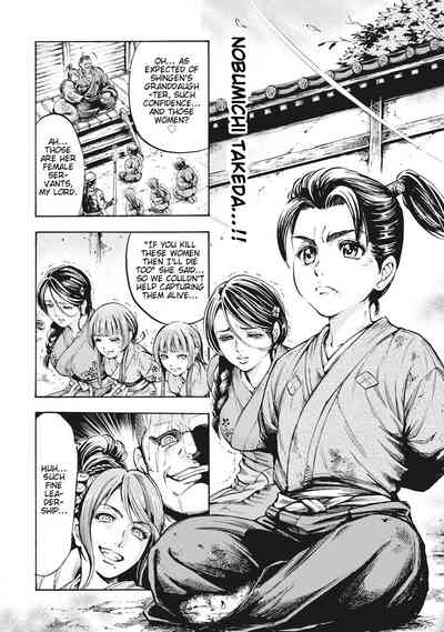 Shrine Maiden Series — Aruki Miko Kyuubi Ch. 1-2 [English] [Digital] [Ohsugi Yukihiro]