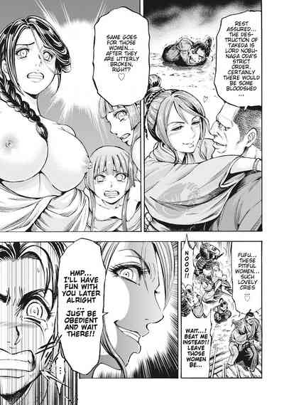 Shrine Maiden Series — Aruki Miko Kyuubi Ch. 1-2 [English] [Digital] [Ohsugi Yukihiro]