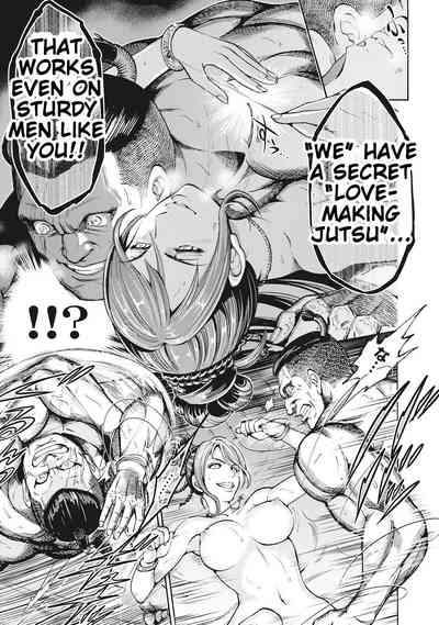 Shrine Maiden Series — Aruki Miko Kyuubi Ch. 1-2 [English] [Digital] [Ohsugi Yukihiro]