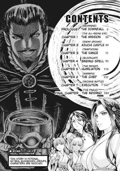Shrine Maiden Series — Aruki Miko Kyuubi Ch. 1-2 [English] [Digital] [Ohsugi Yukihiro]