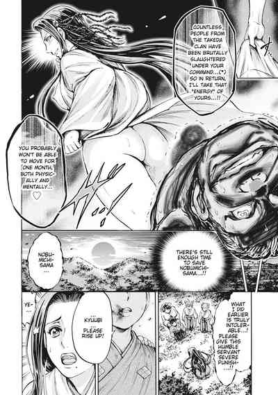 Shrine Maiden Series — Aruki Miko Kyuubi Ch. 1-2 [English] [Digital] [Ohsugi Yukihiro]