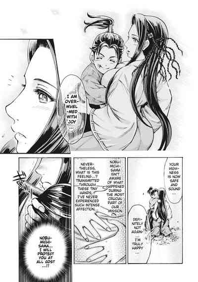 Shrine Maiden Series — Aruki Miko Kyuubi Ch. 1-2 [English] [Digital] [Ohsugi Yukihiro]