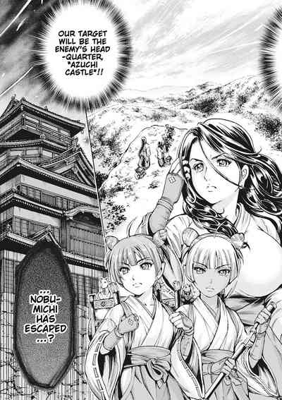 Shrine Maiden Series — Aruki Miko Kyuubi Ch. 1-2 [English] [Digital] [Ohsugi Yukihiro]