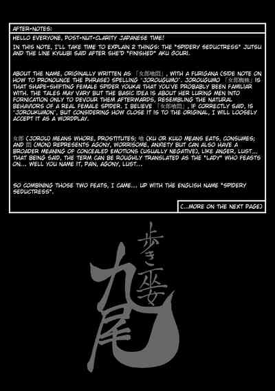 Shrine Maiden Series — Aruki Miko Kyuubi Ch. 1-2 [English] [Digital] [Ohsugi Yukihiro]