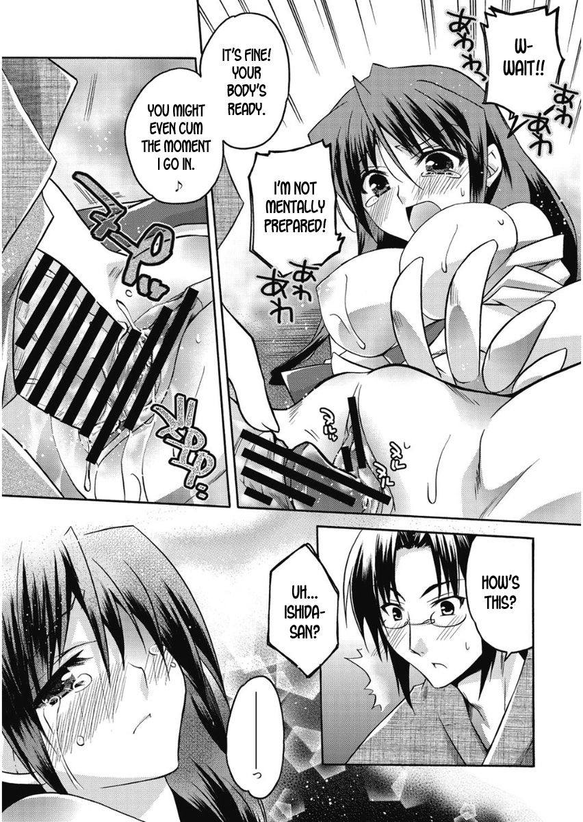 Shrine Series — Hardcore Ritual Fucking with Busty Miko Haruka  [Asio] Takayama Jinja no Haruka-san #9