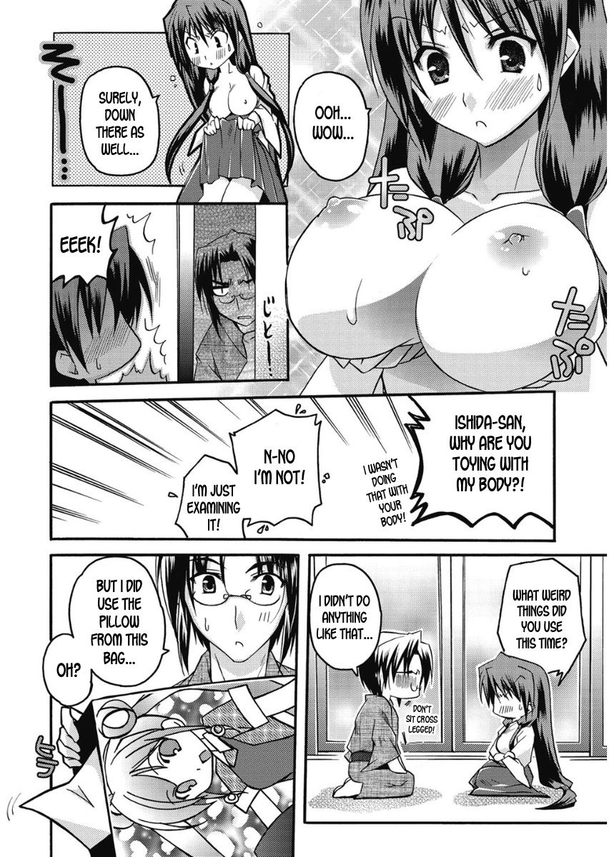 Shrine Series — Hardcore Ritual Fucking with Busty Miko Haruka  [Asio] Takayama Jinja no Haruka-san #9