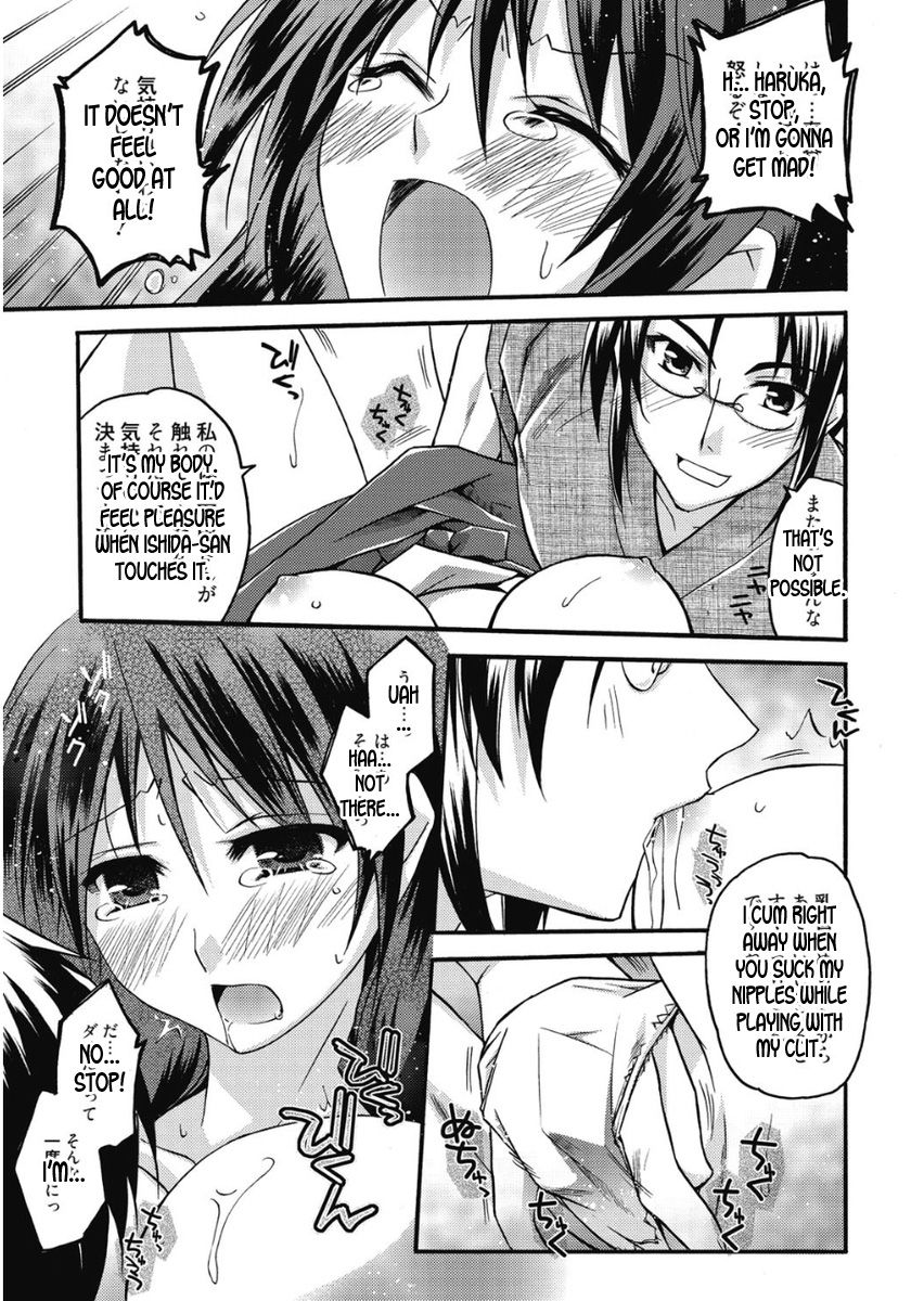 Shrine Series — Hardcore Ritual Fucking with Busty Miko Haruka  [Asio] Takayama Jinja no Haruka-san #9