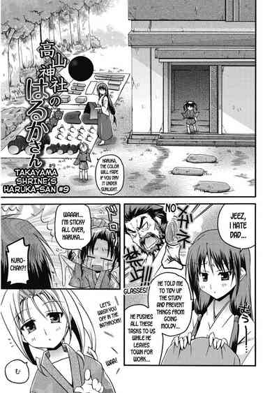Shrine Series — Hardcore Ritual Fucking with Busty Miko Haruka  [Asio] Takayama Jinja no Haruka-san #9