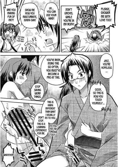 Shrine Series — Hardcore Ritual Fucking with Busty Miko Haruka  [Asio] Takayama Jinja no Haruka-san #9