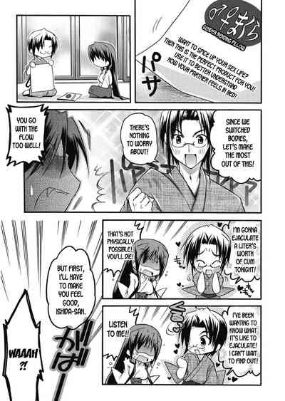 Shrine Series — Hardcore Ritual Fucking with Busty Miko Haruka  [Asio] Takayama Jinja no Haruka-san #9