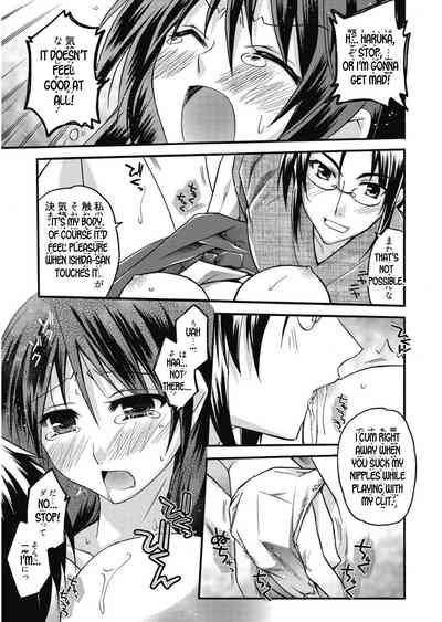 Shrine Series — Hardcore Ritual Fucking with Busty Miko Haruka  [Asio] Takayama Jinja no Haruka-san #9