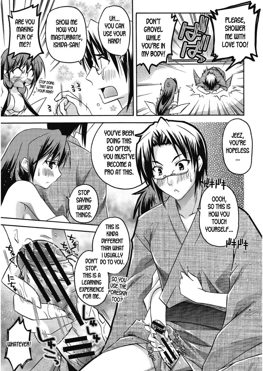 Shrine Series — Takayama Jinja no Haruka-san #9  Sacred Slut Fucks on the Altar  [Asio]