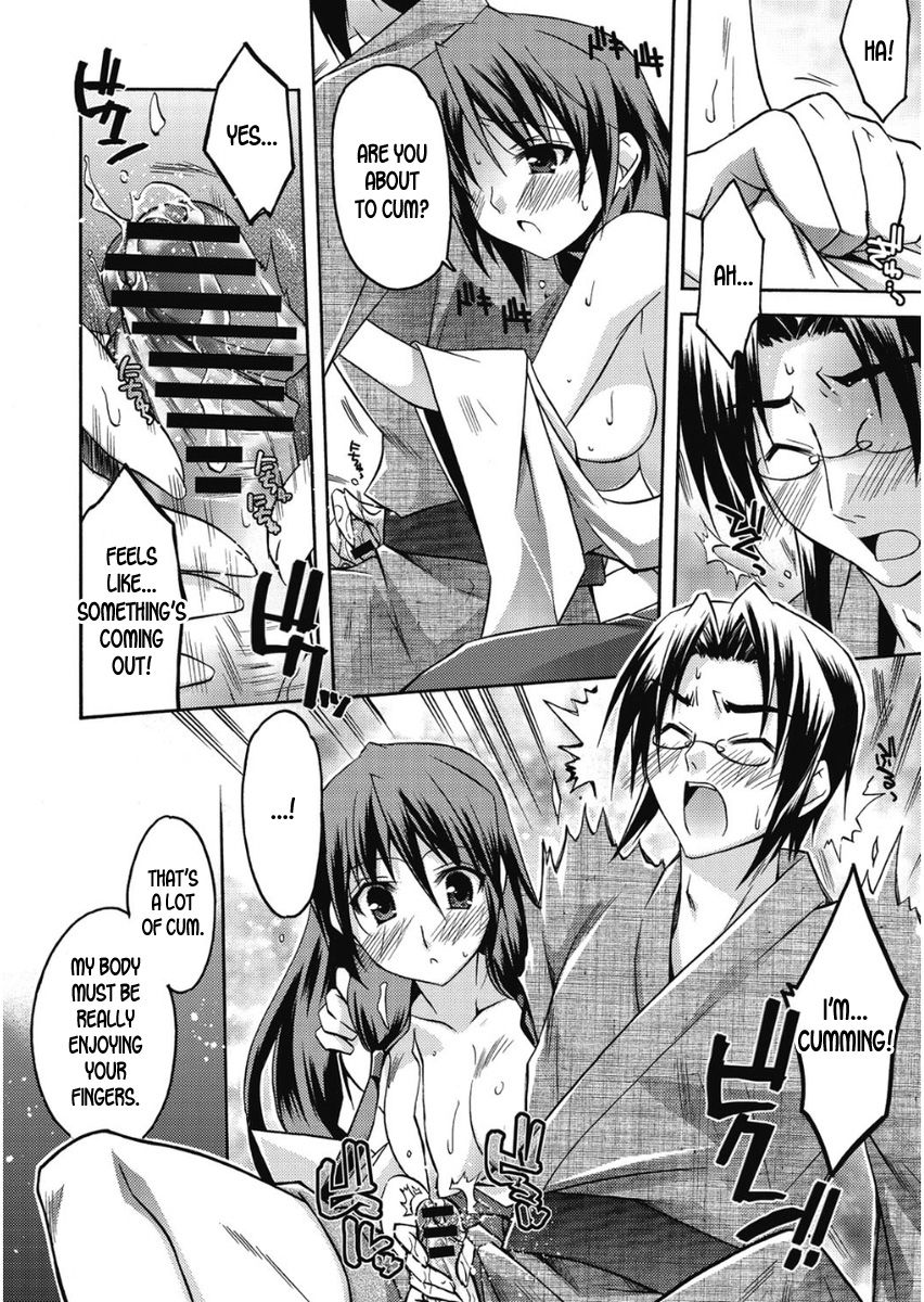 Shrine Series — Takayama Jinja no Haruka-san #9  Sacred Slut Fucks on the Altar  [Asio]