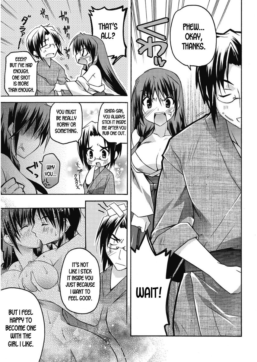 Shrine Series — Takayama Jinja no Haruka-san #9  Sacred Slut Fucks on the Altar  [Asio]