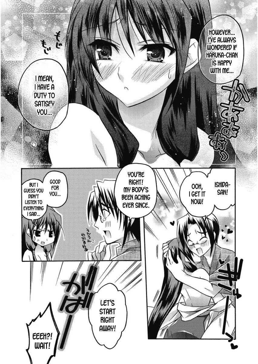 Shrine Series — Takayama Jinja no Haruka-san #9  Sacred Slut Fucks on the Altar  [Asio]