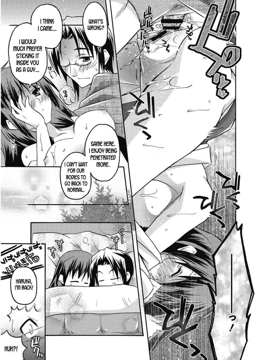 Shrine Series — Takayama Jinja no Haruka-san #9  Sacred Slut Fucks on the Altar  [Asio]