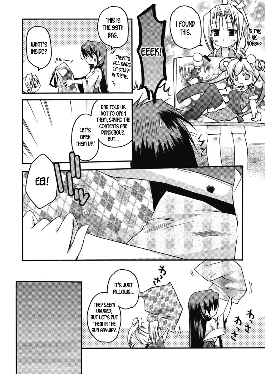 Shrine Series — Takayama Jinja no Haruka-san #9  Sacred Slut Fucks on the Altar  [Asio]