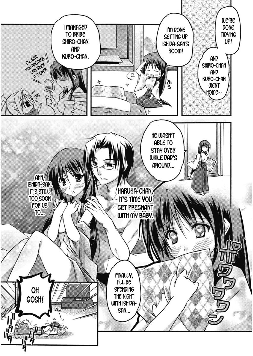 Shrine Series — Takayama Jinja no Haruka-san #9  Sacred Slut Fucks on the Altar  [Asio]