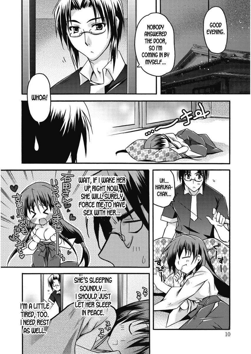 Shrine Series — Takayama Jinja no Haruka-san #9  Sacred Slut Fucks on the Altar  [Asio]