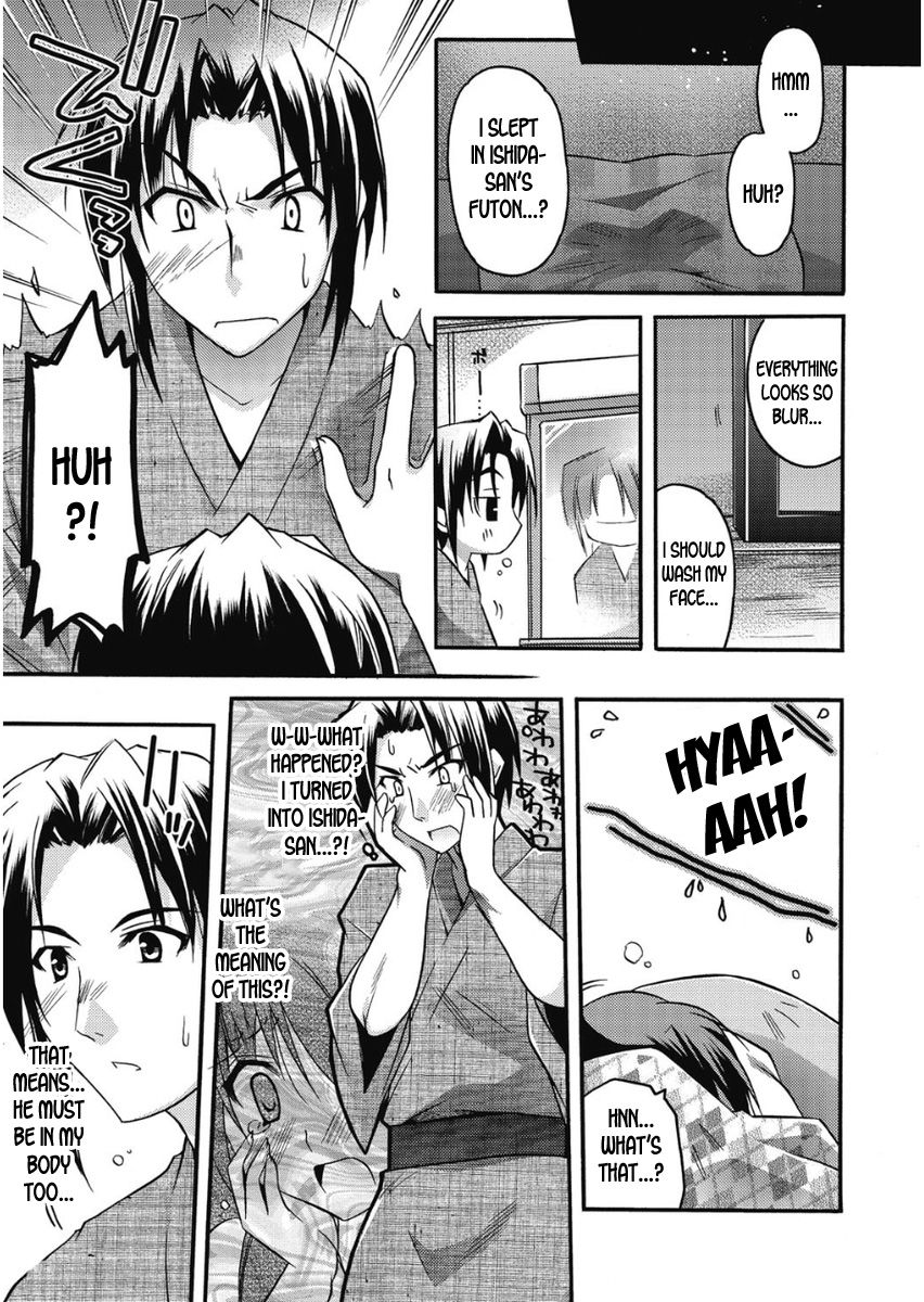Shrine Series — Takayama Jinja no Haruka-san #9  Sacred Slut Fucks on the Altar  [Asio]