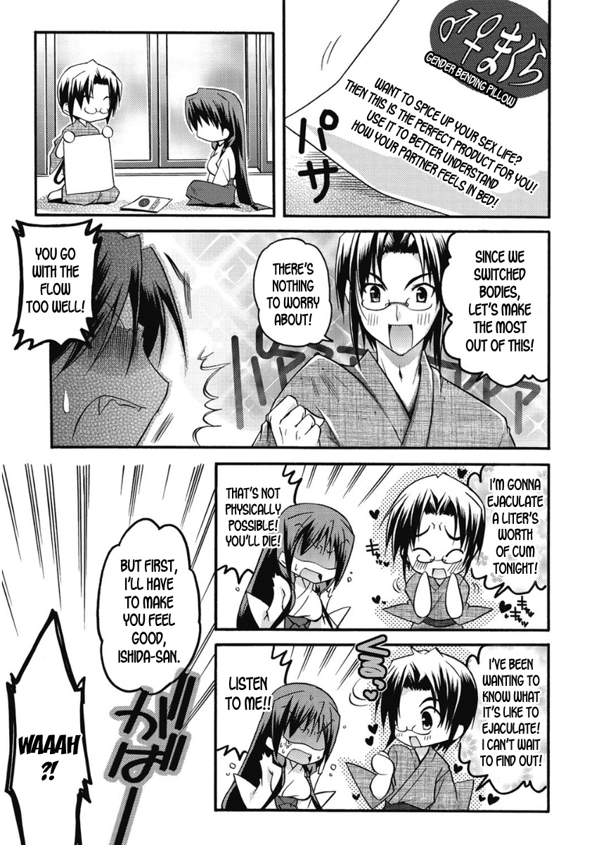 Shrine Series — Takayama Jinja no Haruka-san #9  Sacred Slut Fucks on the Altar  [Asio]