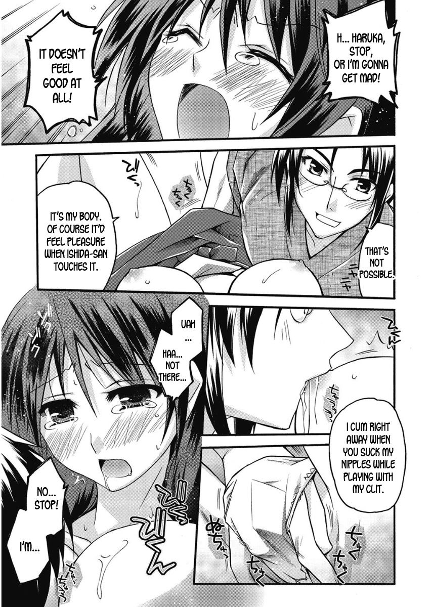 Shrine Series — Takayama Jinja no Haruka-san #9  Sacred Slut Fucks on the Altar  [Asio]