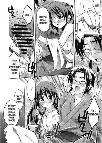 Shrine Series — Takayama Jinja no Haruka-san #9  Sacred Slut Fucks on the Altar  [Asio]