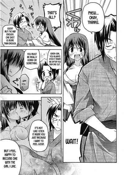 Shrine Series — Takayama Jinja no Haruka-san #9  Sacred Slut Fucks on the Altar  [Asio]