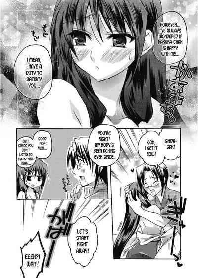 Shrine Series — Takayama Jinja no Haruka-san #9  Sacred Slut Fucks on the Altar  [Asio]