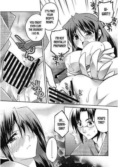 Shrine Series — Takayama Jinja no Haruka-san #9  Sacred Slut Fucks on the Altar  [Asio]
