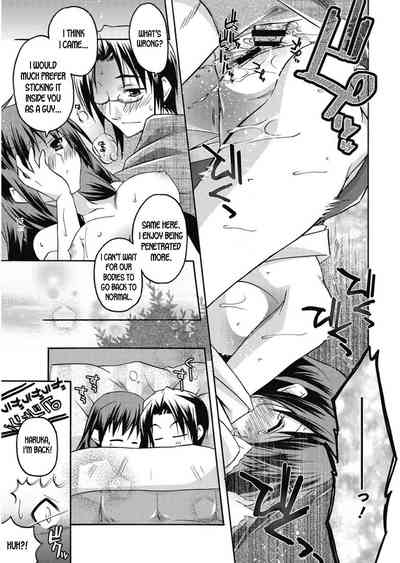 Shrine Series — Takayama Jinja no Haruka-san #9  Sacred Slut Fucks on the Altar  [Asio]