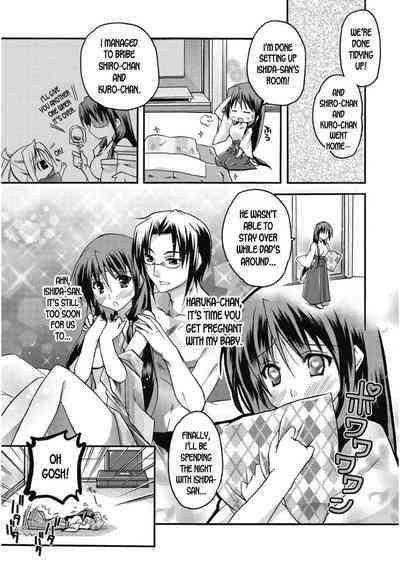 Shrine Series — Takayama Jinja no Haruka-san #9  Sacred Slut Fucks on the Altar  [Asio]