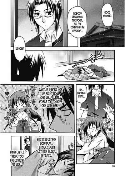 Shrine Series — Takayama Jinja no Haruka-san #9  Sacred Slut Fucks on the Altar  [Asio]