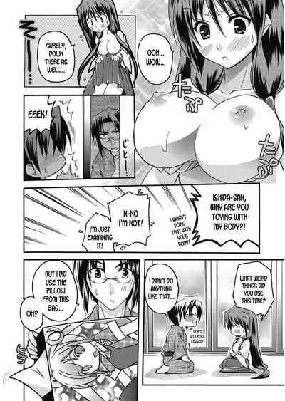 Shrine Series — Takayama Jinja no Haruka-san #9  Sacred Slut Fucks on the Altar  [Asio]
