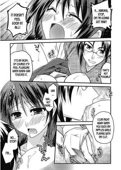 Shrine Series — Takayama Jinja no Haruka-san #9  Sacred Slut Fucks on the Altar  [Asio]