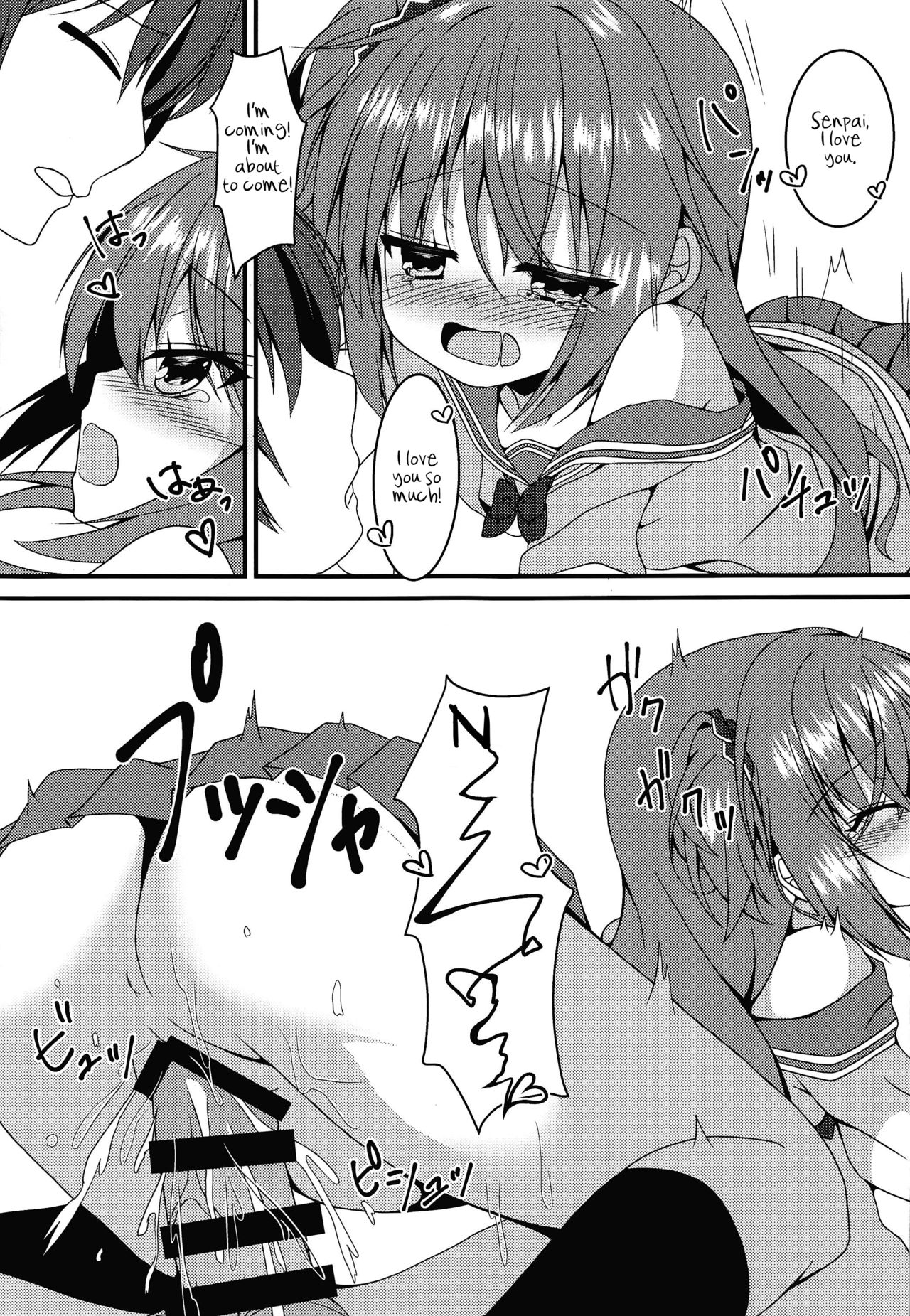 Shrinking Series — Tiny Meguru-chan Still Wants To Get Fucked Hard [Neko Daifuku]
