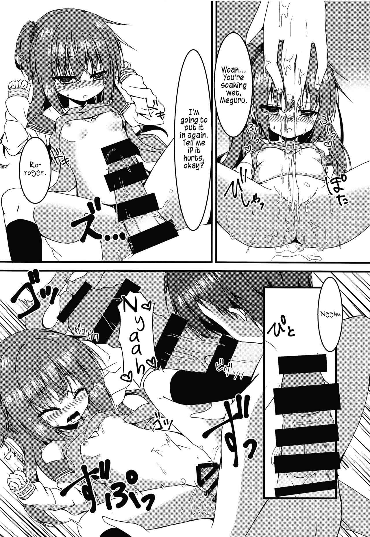 Shrinking Series — Tiny Meguru-chan Still Wants To Get Fucked Hard [Neko Daifuku]