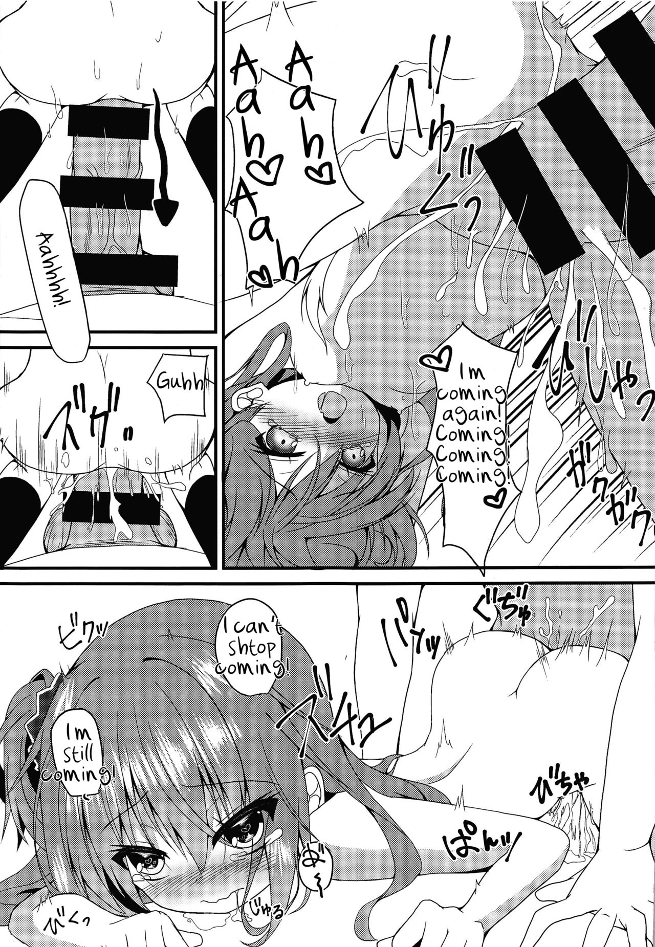 Shrinking Series — Tiny Meguru-chan Still Wants To Get Fucked Hard [Neko Daifuku]