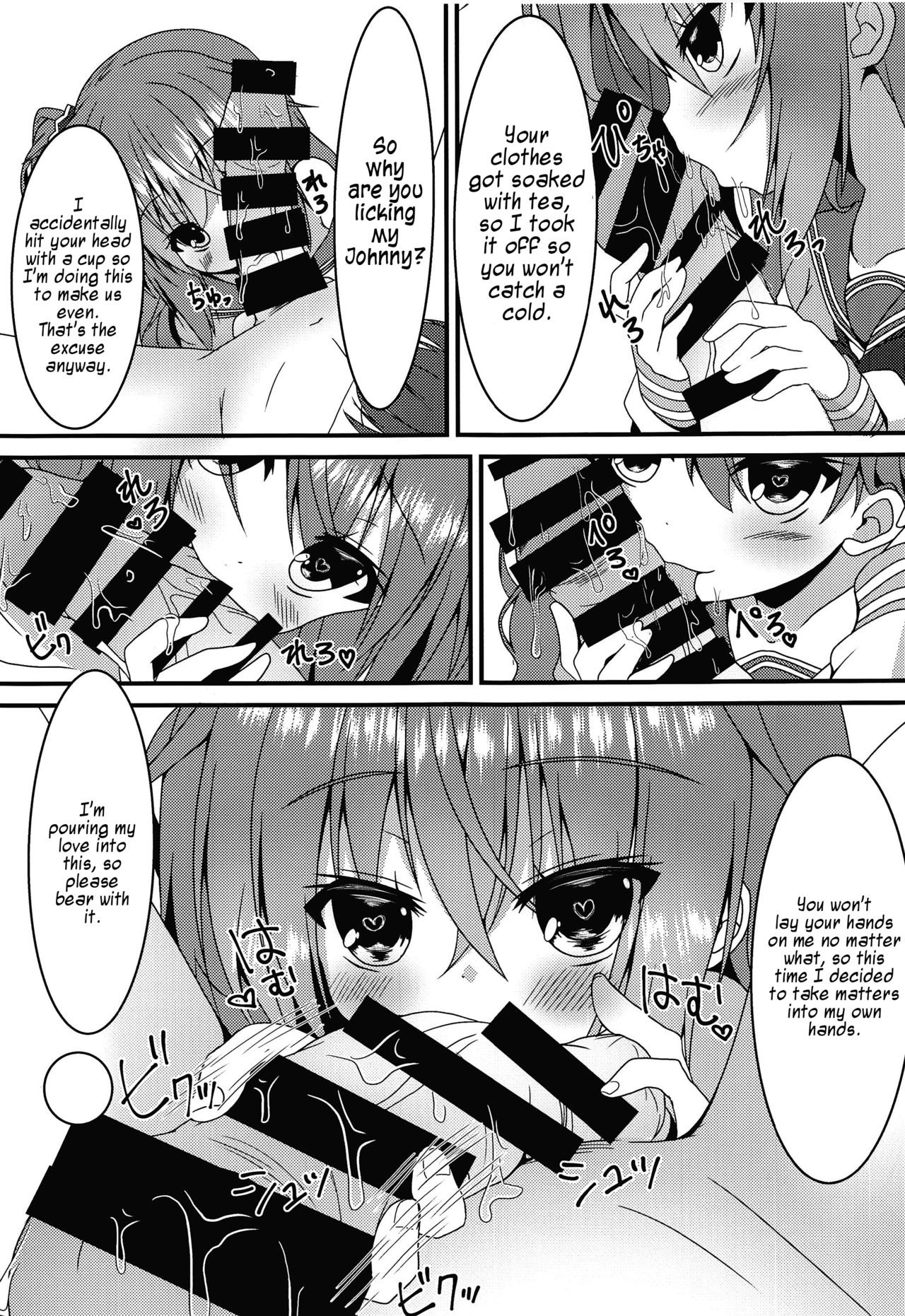 Shrinking Series — Tiny Meguru-chan Still Wants To Get Fucked Hard [Neko Daifuku]
