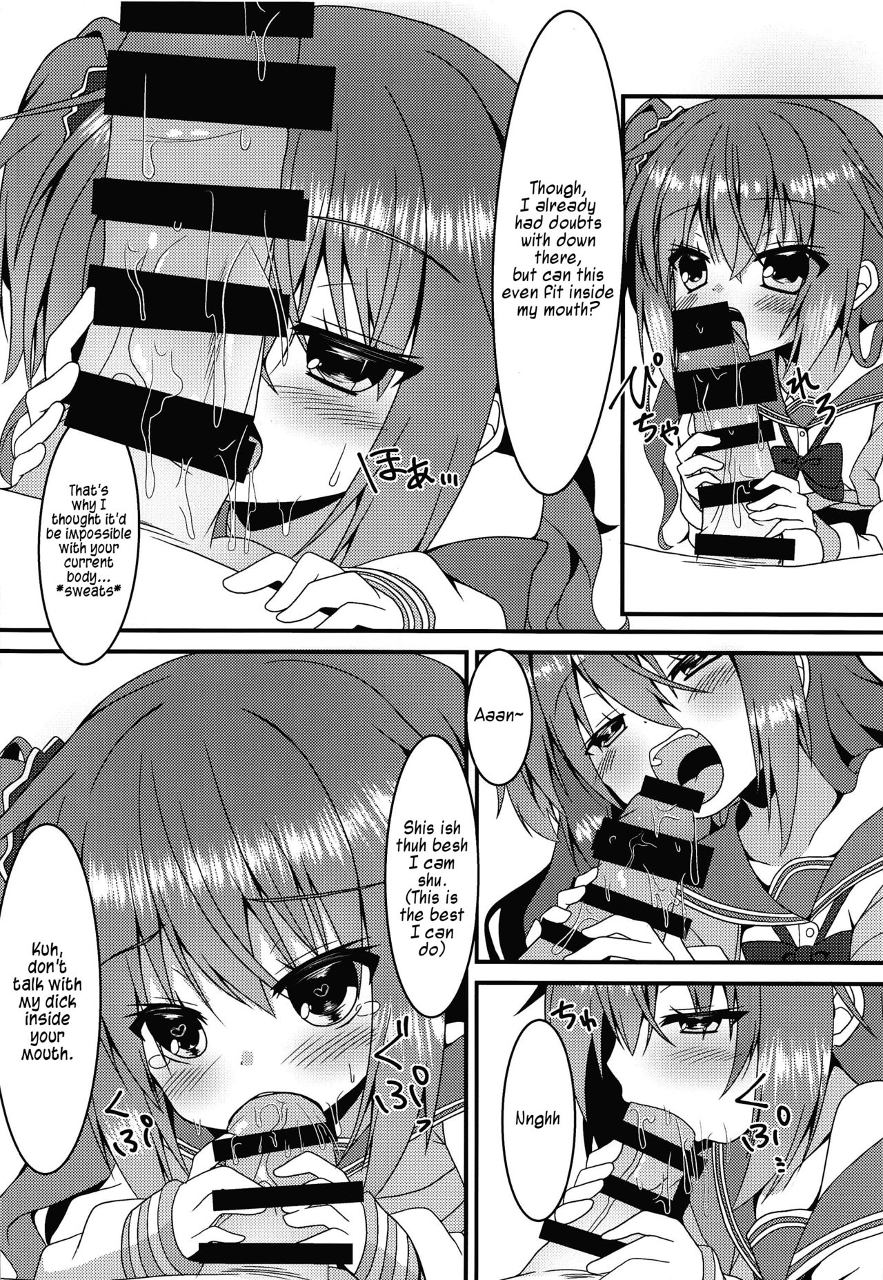 Shrinking Series — Tiny Meguru-chan Still Wants To Get Fucked Hard [Neko Daifuku]