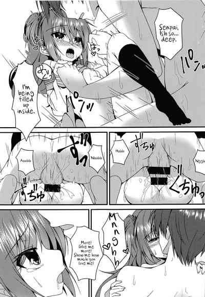 Shrinking Series — Tiny Meguru-chan Still Wants To Get Fucked Hard [Neko Daifuku]