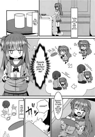 Shrinking Series — Tiny Meguru-chan Still Wants To Get Fucked Hard [Neko Daifuku]