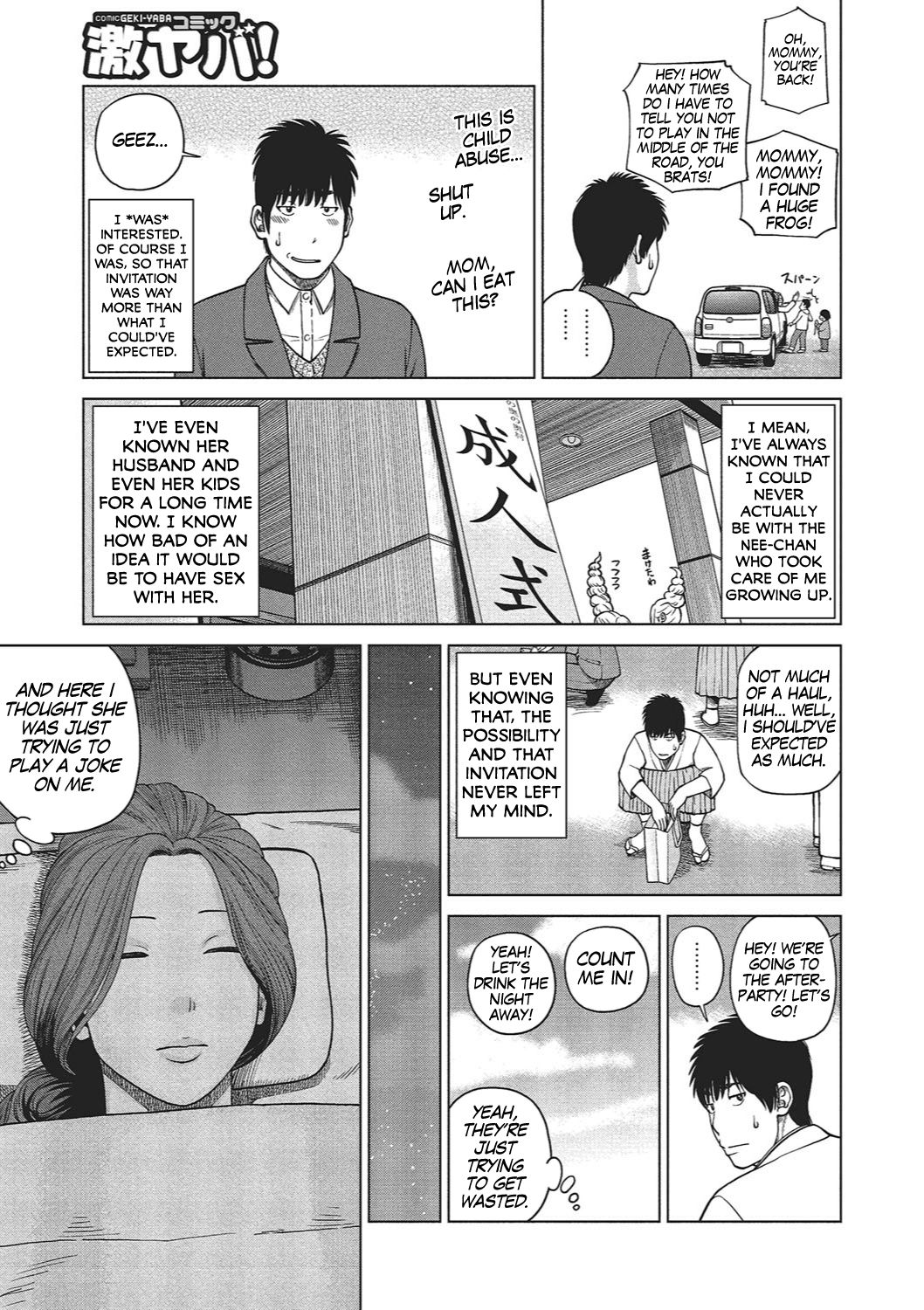 Shy Wife Series — 37 Year Old Housewife Craves Cock and Gets Fucked Hard Ch. 1-9 [Kuroki Hidehiko]