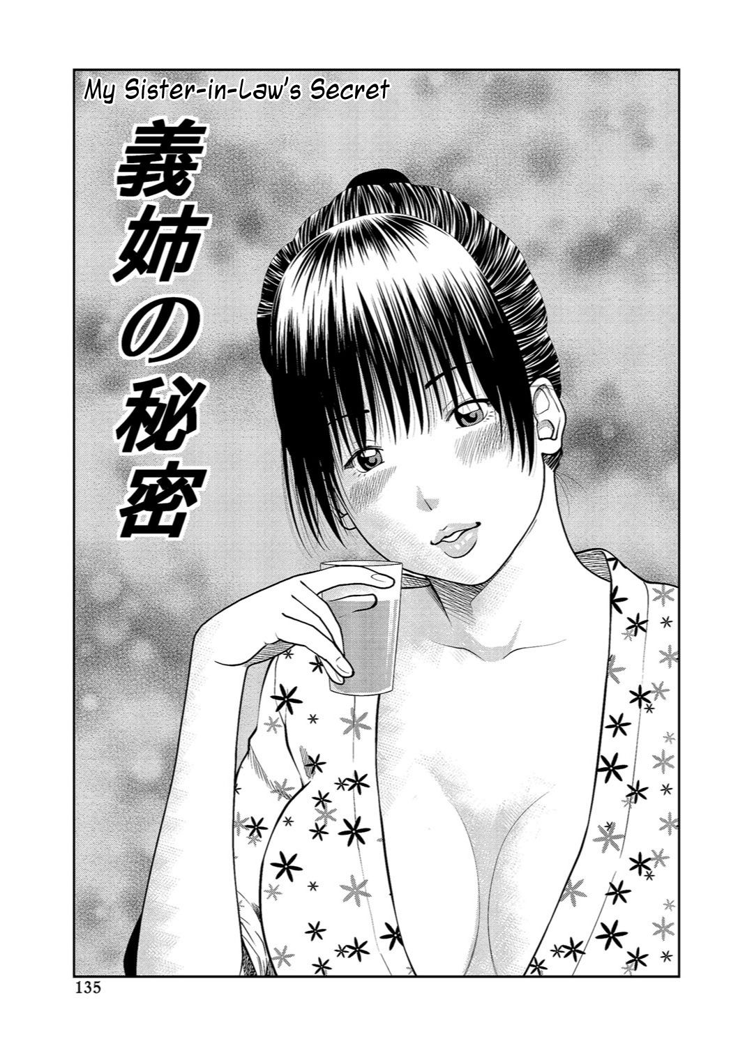 Shy Wife Series — 37 Year Old Housewife Craves Cock and Gets Fucked Hard Ch. 1-9 [Kuroki Hidehiko]