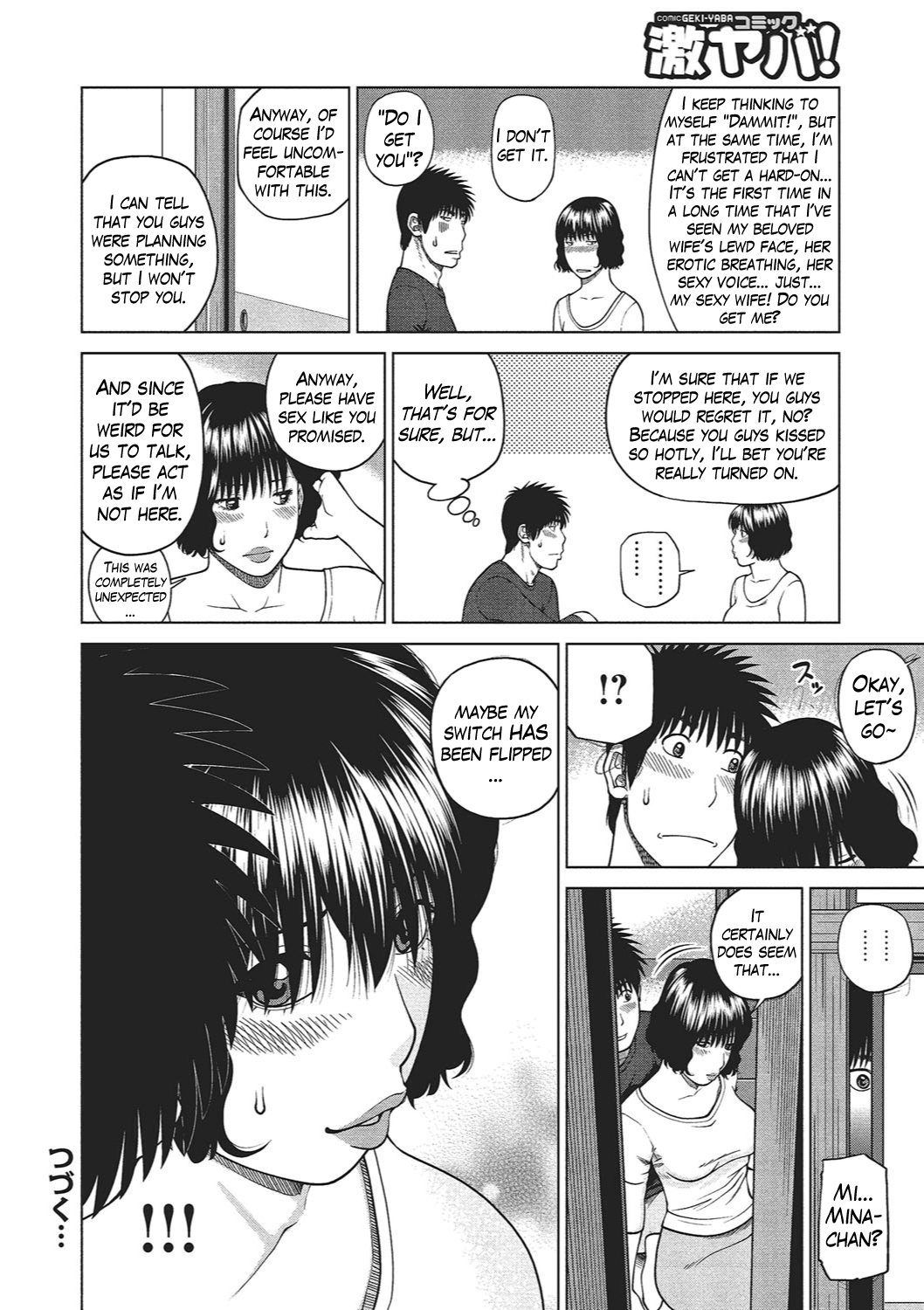 Shy Wife Series — 37 Year Old Housewife Craves Cock and Gets Fucked Hard Ch. 1-9 [Kuroki Hidehiko]