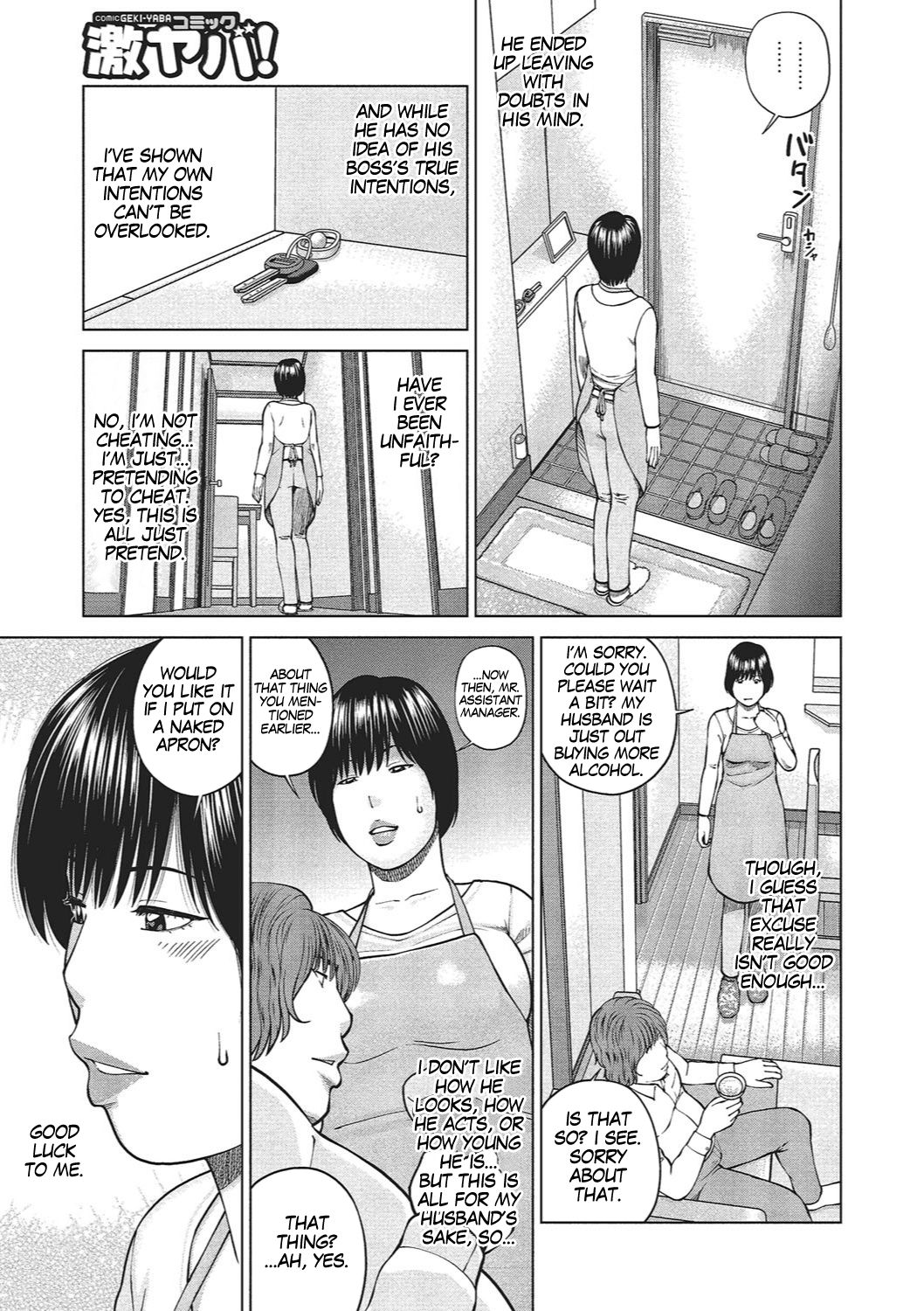 Shy Wife Series — 37 Year Old Housewife Craves Cock and Gets Fucked Hard Ch. 1-9 [Kuroki Hidehiko]